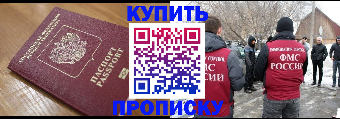 временная регистрация гарантия в Карталах