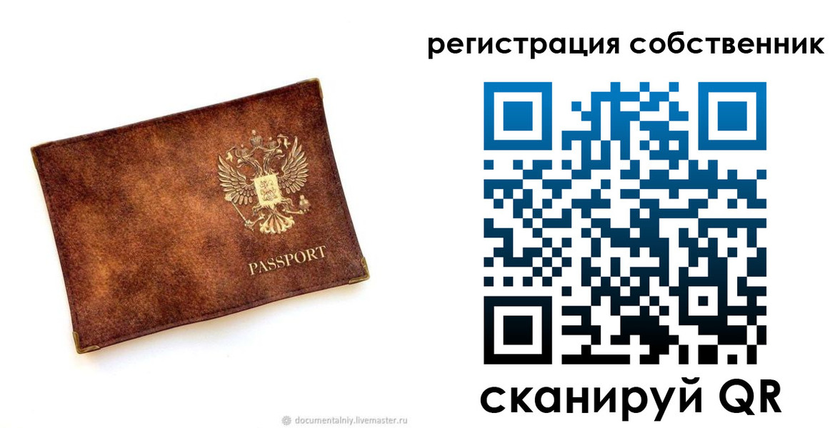 регистрация для школы в Карталах