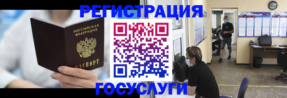 прописка гарантия в Карталах