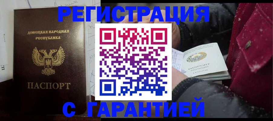 прописка поиск в Карталах